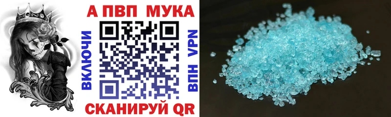 omg ССЫЛКА  Гремячинск  APVP мука 