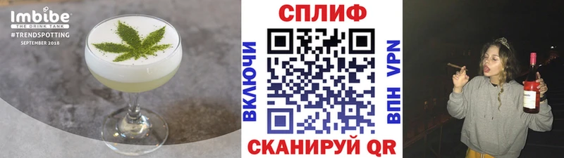 Cannafood марихуана  Гремячинск 