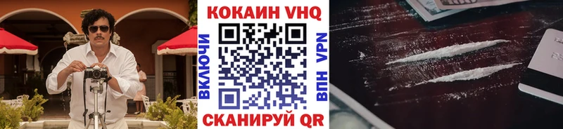 Cocaine FishScale  blacksprut tor  Гремячинск 