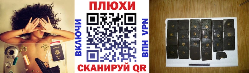 ГАШИШ Cannabis  Гремячинск 