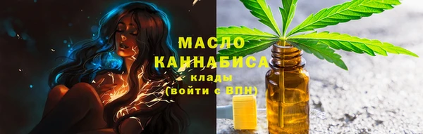 дистиллят марихуана Арсеньев