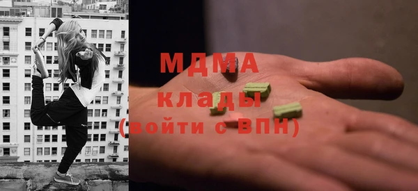 дистиллят марихуана Арсеньев
