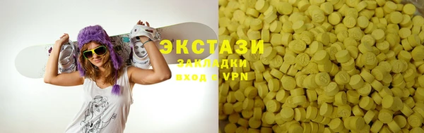 дистиллят марихуана Арсеньев