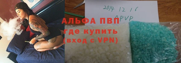 дистиллят марихуана Арсеньев