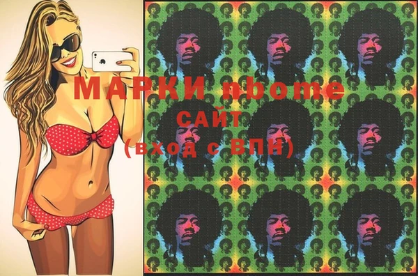 дистиллят марихуана Арсеньев