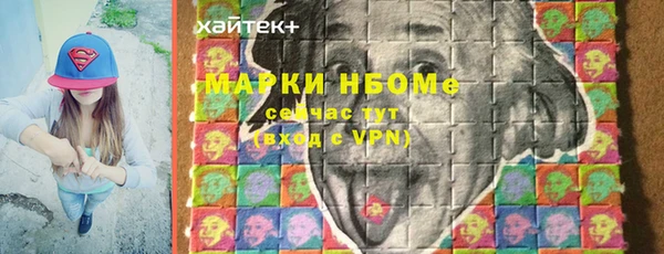 дистиллят марихуана Арсеньев