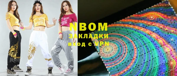 меф VHQ Слюдянка