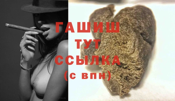 гашишное масло Семилуки