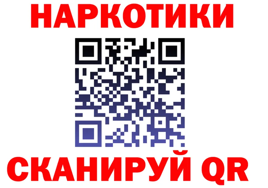 ГАШ Изолятор онион shop omg Гремячинск