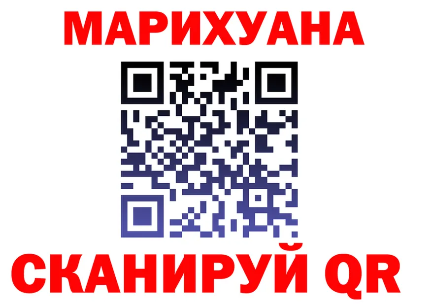 ТГК концентрат ТОР маркетплейс MEGA Гремячинск