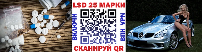 hydra онион  Гремячинск  LSD-25 экстази ecstasy  купить наркоту 