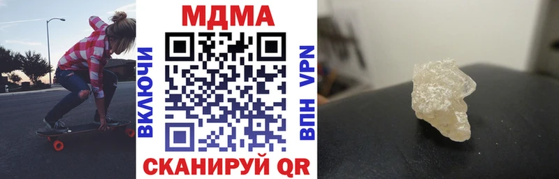 где продают наркотики Гремячинск MDMA кристаллы